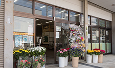 サトウ生花店